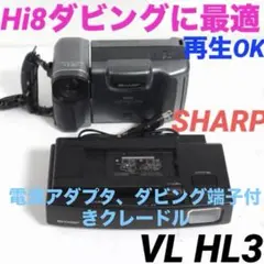 2026年最新】vl-hl3の人気アイテム - メルカリ
