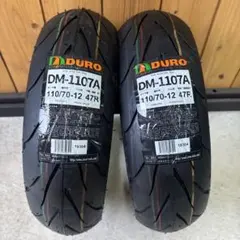 New バージョン Dio ZX ロンホイ 8cm延長 AF35 AF34 - メルカリ