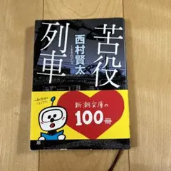 Item thumbnail for item 673a30f9-8d03-4878-bba5-2b50e57f55c2