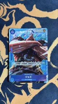 ジョズ　マッチング　プロモのサムネイル