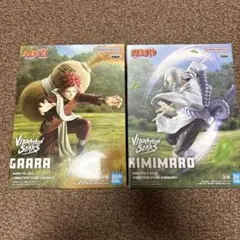 ナルト VIBRATION STARS 我愛羅&君麻呂セット