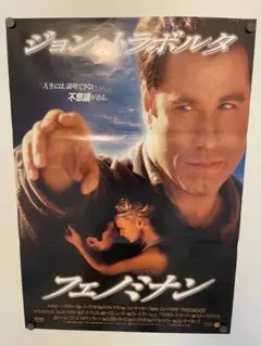 映画ポスター B2片面【L.A.コンフィデンシャル】当時物 非売品 レア