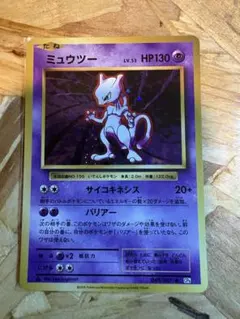 2026年最新】cp6 ミュウの人気アイテム - メルカリ
