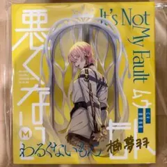 直筆サイン入り】MILGRAM ミルグラム アマネ『なんでもにうむ』新品未