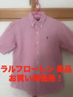 美品 ラルフローレン ボタンダウンシャツ