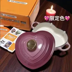 2026年最新】ル・クルーゼ ベリーの人気アイテム - メルカリ