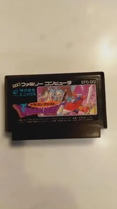 ドラゴンクエスト ファミコン