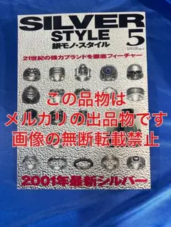 あ
