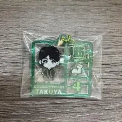 超特急 タクヤ キーホルダー