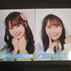 日向坂46 石塚瑶季 生写真 - メルカリ