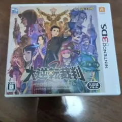 3DS 大逆転裁判2 成歩堂龍ノ介の覺悟