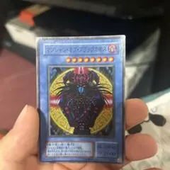 マジシャンオブブラックカオス カオス黒魔術の儀式 英語版