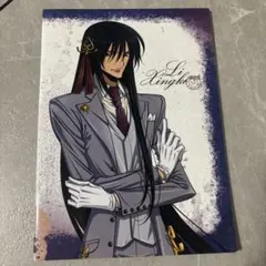 Item thumbnail for item 8dcbc8ea-7122-42ab-ae71-adfd7923746d