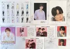 SERIOUS初回盤特典A.B含む 深澤辰哉君 20点セット