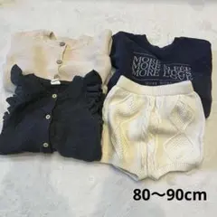 美品　シンプル　韓国子供服　80-90 カーディガン　サロペット　まとめ　ベビー
