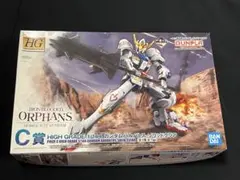 さ*ら様 ガンダムバルバトス ソリッドクリア HG 1/144 一番くじ【C賞】