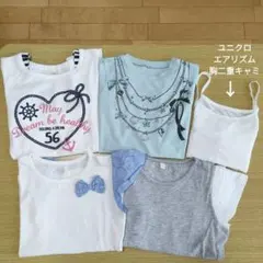 130 キッズ Ｔシャツ まとめ売り 女の子 胸二重キャミソールおまけ