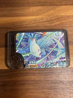 ポケモンフレンダ　ベストタッグ第1弾　ワンダーピック　フリーザー