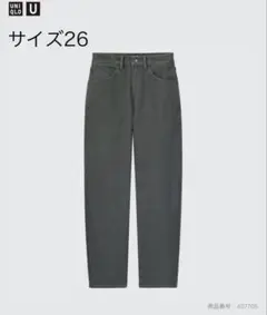 UNIQLO ユニクロ ユー WOMEN カーブジーンズ+ ダークグレー 26