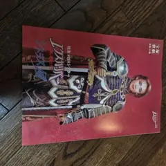 Item thumbnail for item cc4d1083-6d10-4a86-912a-4b6fc715ec3e