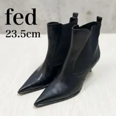 【美品】fed サイドゴア ショートブーツ 23.5cm 黒 安定 ヒールのサムネイル