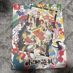 hololive ホロライブ おとぎの国の物語 | Mercari