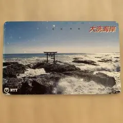 使用済みNTT テレホンカード 大洗海岸 105度数