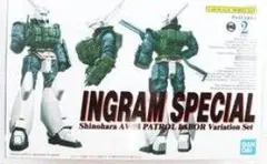 2026年最新】機動警察パトレイバー mg イングラム1号機の人気アイテム