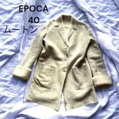 EPOCAムートンコート　40 エポカ　MADE IN ITALYのサムネイル