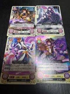 ファイアーエムブレムサイファ B15 SR ドラゴン・プリンセス チキ