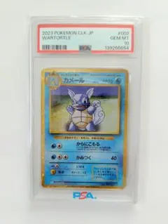 2026年最新】カメール psa10 クラシックの人気アイテム - メルカリ