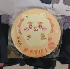 ちいかわもぐもぐ本舗川越 シーサー 缶バッジ