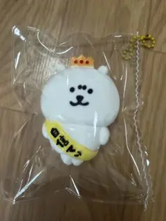 2026年最新】自分ツッコミくま キーホルダーの人気アイテム - メルカリ