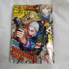 週刊少年ジャンプ 2009年09号 バクマン。表紙 - メルカリ