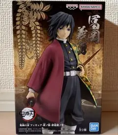 2026年最新】絆ノ装 冨岡義勇の人気アイテム - メルカリ