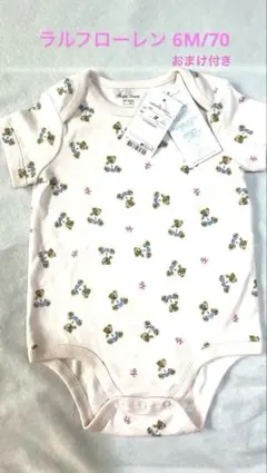 Ralph Lauren クマ柄ロンパース 6Mおまけ付（ラルフローレン紙袋付）