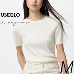 UNIQLO ユニクロ　3Dメリノリブクルーネックセーター/5分袖　オフホワイト