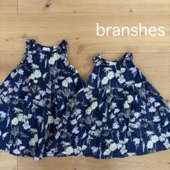 《branshes》花柄ワンピース 2枚セットのサムネイル
