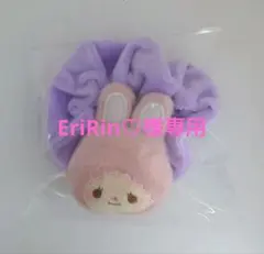 EriRin♡様専用 モンチッチチムたん3点セット
