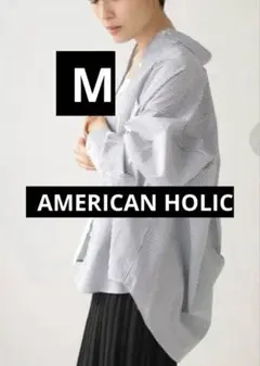 AMERICAN HOLIC コットン長袖ストライプシャツ　ブルー