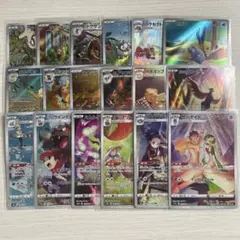 ポケモンカード AR CHR 18枚まとめ売り サーナイト　ガラルフリーザー　他