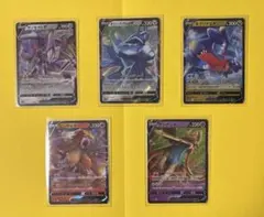 ポケモンカード Vカードセット