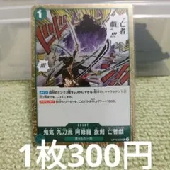 Item thumbnail for item bb9273ea-8d4e-4a02-8017-1086fec8b96d