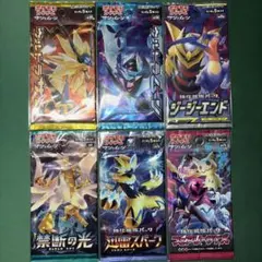 ポケモンカード　未開封パック　まとめ売り　絶版