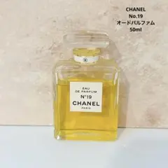 シャネル CHANEL No.19 香水 オードパルファム 50ml