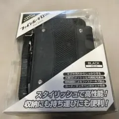 NDS ファインポーチDLite ブラック