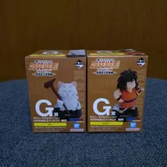 一番くじ ドラゴンボール ASSEMBLE COLLECTION G賞2体セット