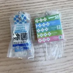 nepia ネピア ミニチュアチャーム ガチャ 2個セット