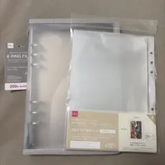 ダイソー　A5 6リングファイル クリアファイル　シール帳