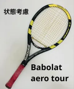2025年最新】babolat aero tourの人気アイテム - メルカリ
